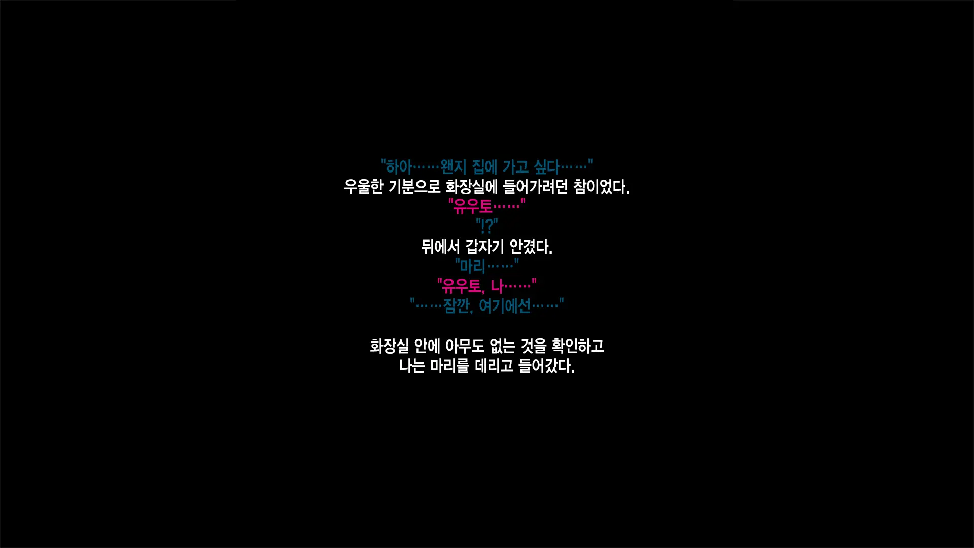 Shinyuu No Kanojo O Netoru Toki. ~Mari No Baai~ | 친구의 여친을 빼앗을 때. ~마리의 경우~